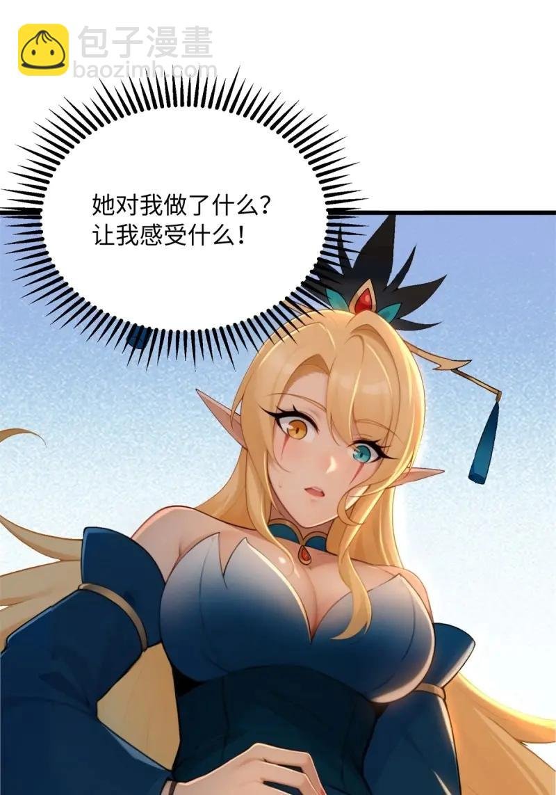 第180话 165