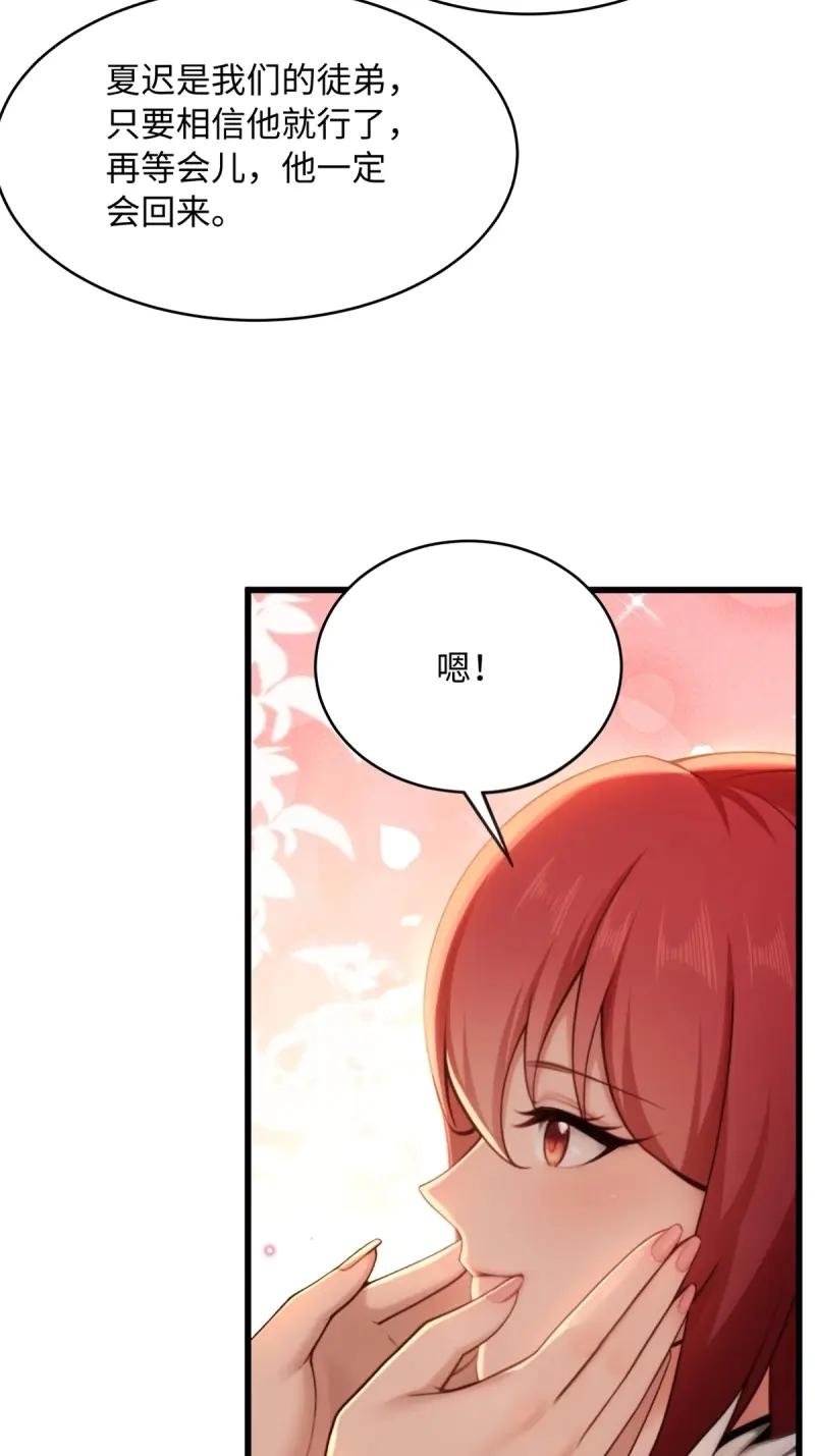 第180话 165