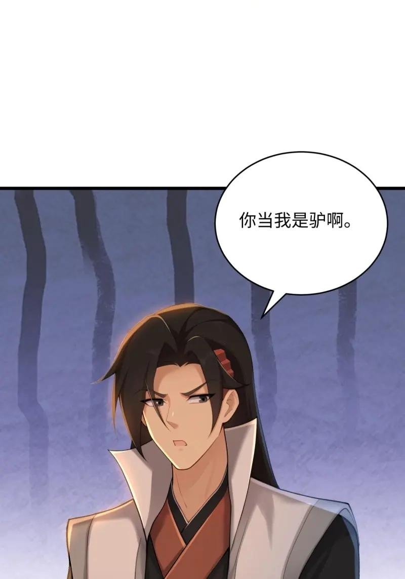 第180话 165