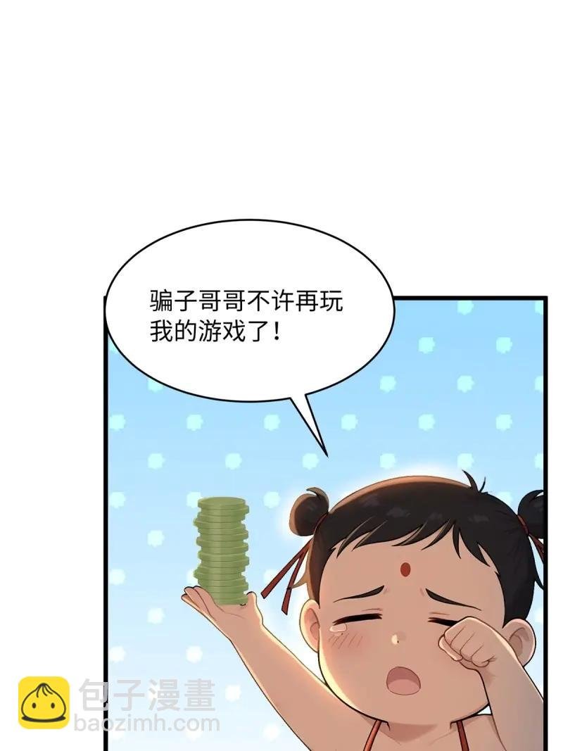 第180话 165