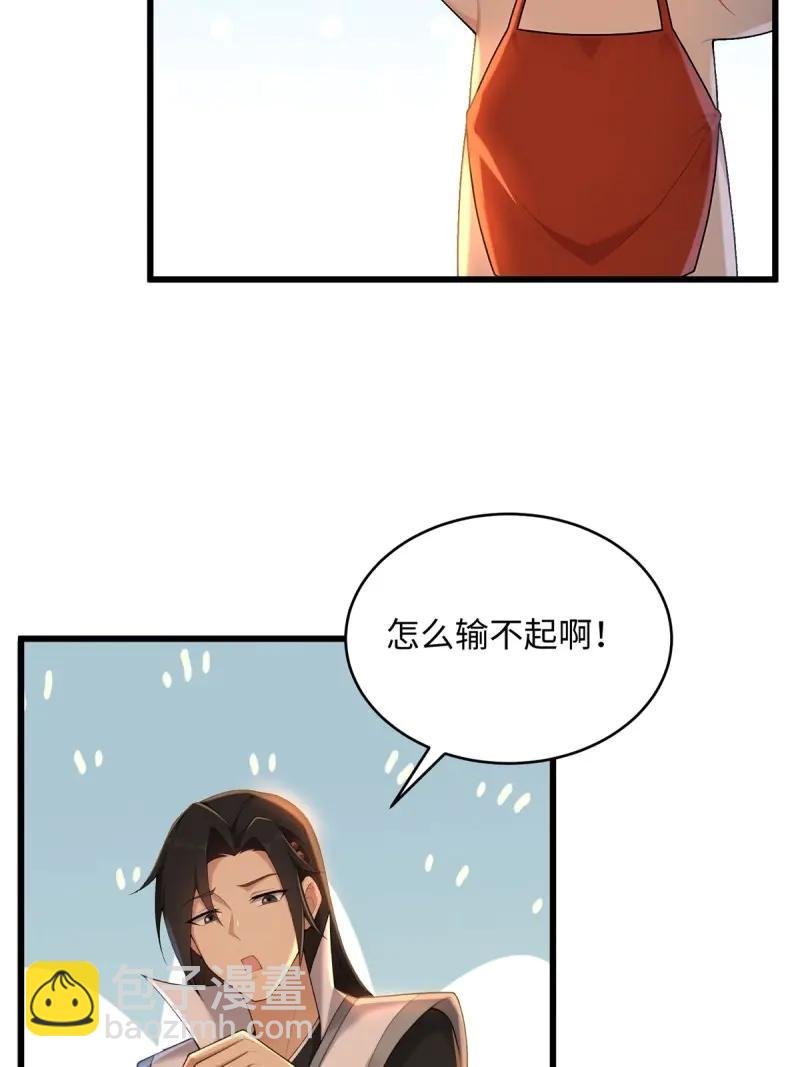 第180话 165
