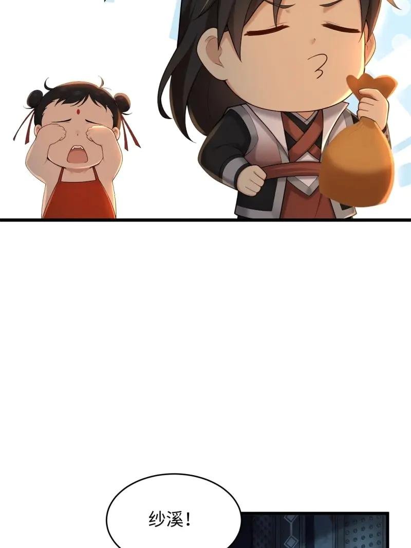 第180话 165