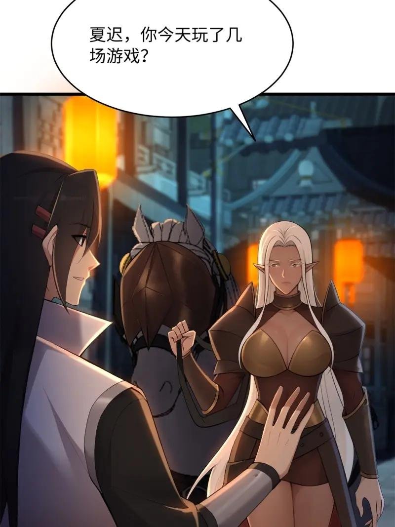 第180话 165