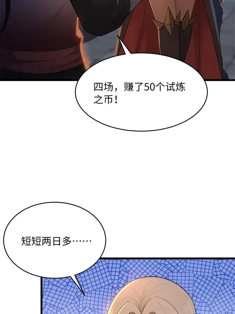 第180话 165