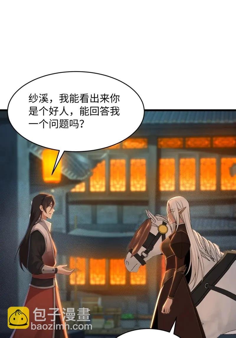 第180话 165