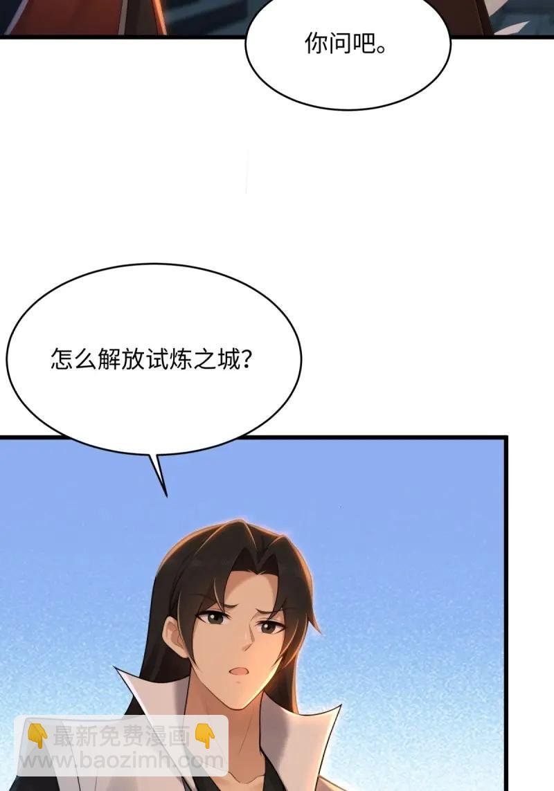 第180话 165