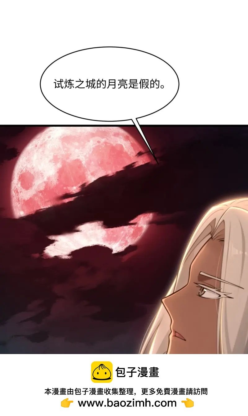 第180话 165