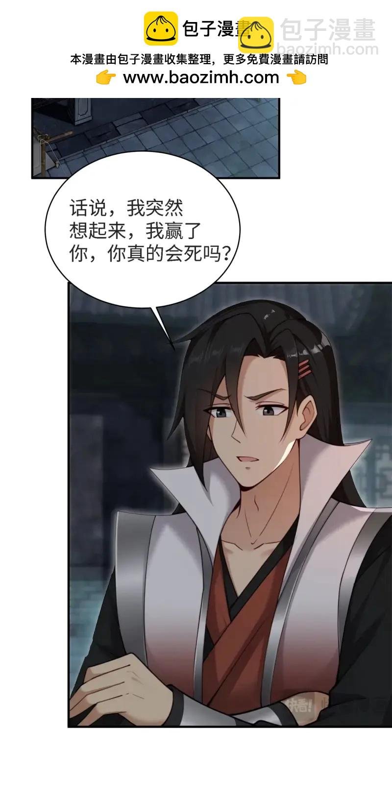 第181话 166