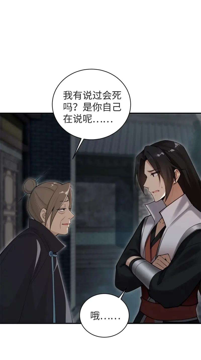 第181话 166