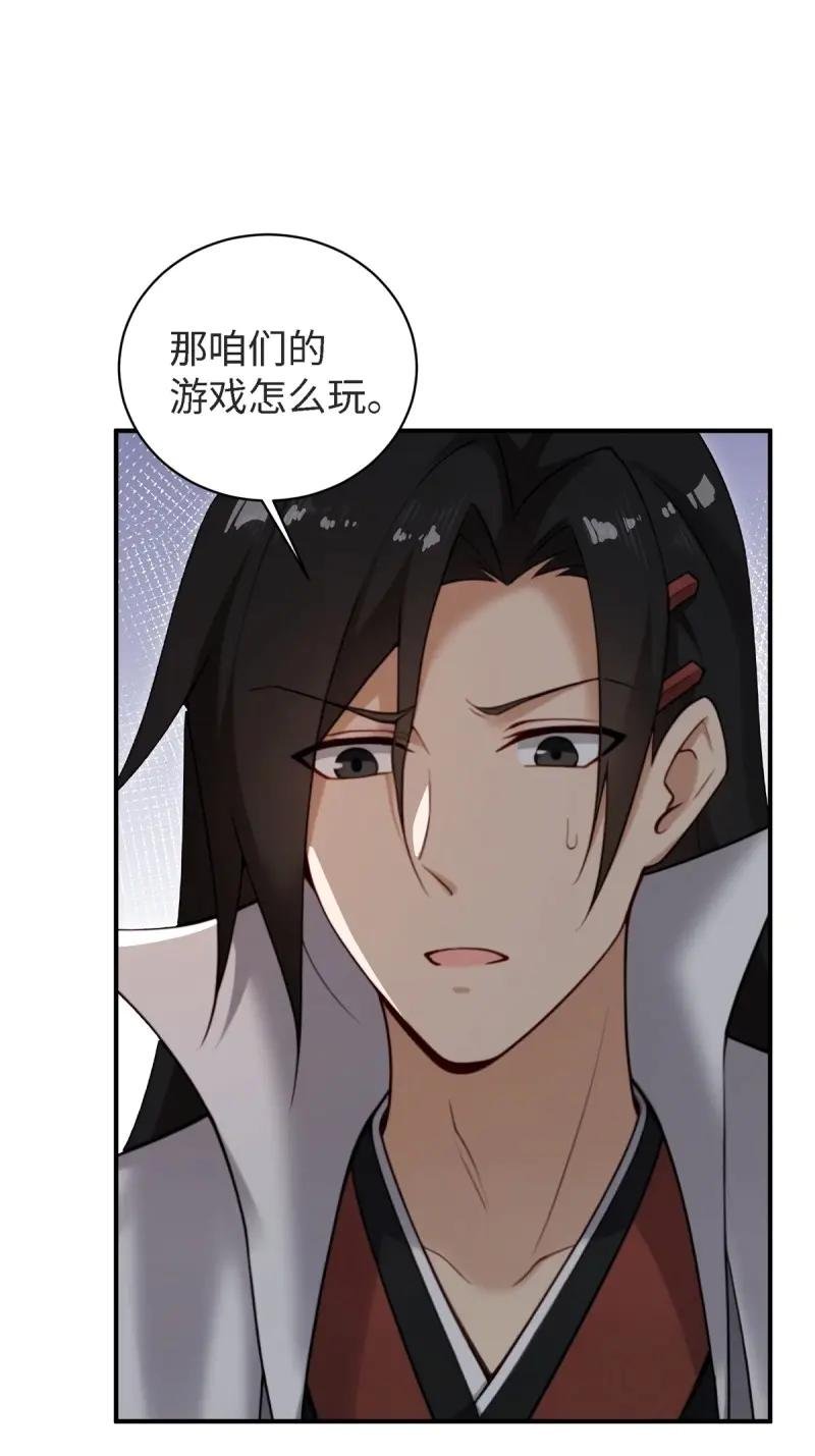 第181话 166