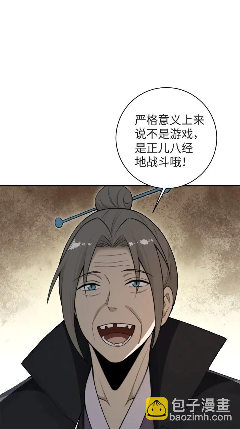 第181话 166