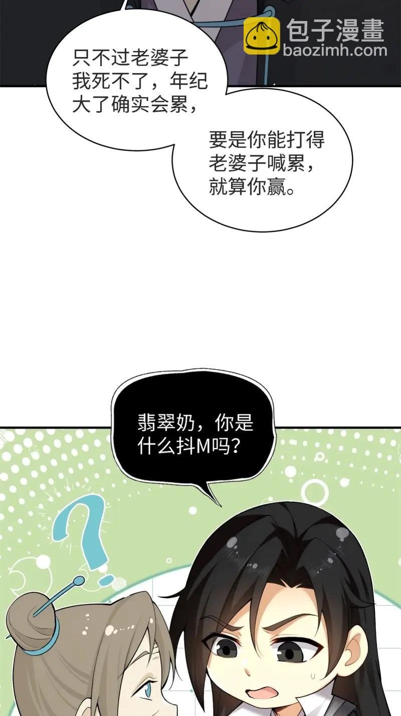 第181话 166