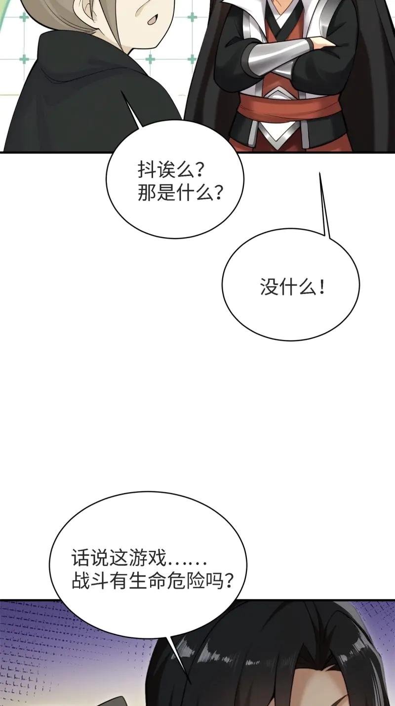 第181话 166