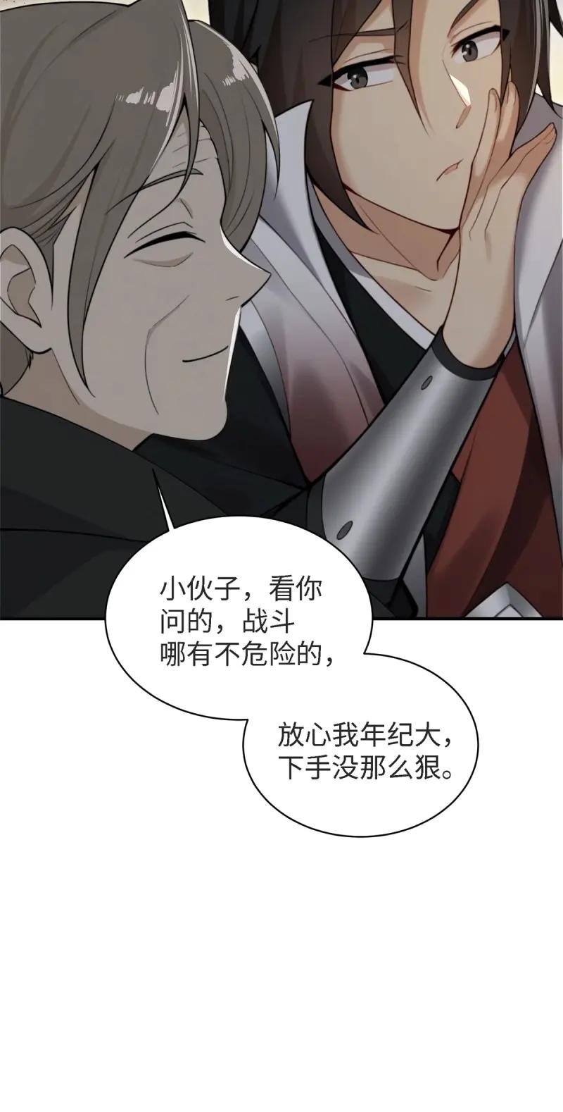 第181话 166