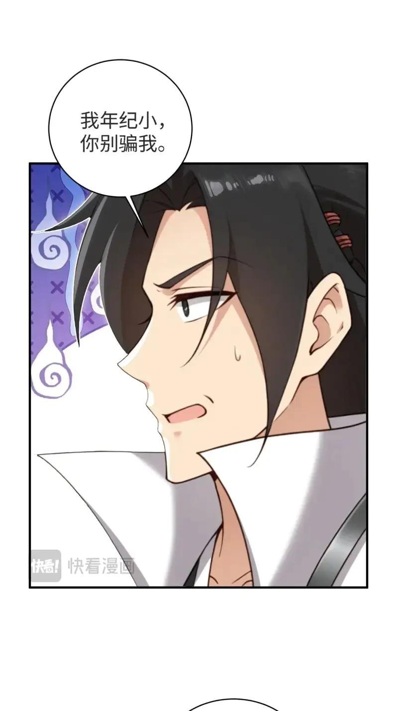 第181话 166