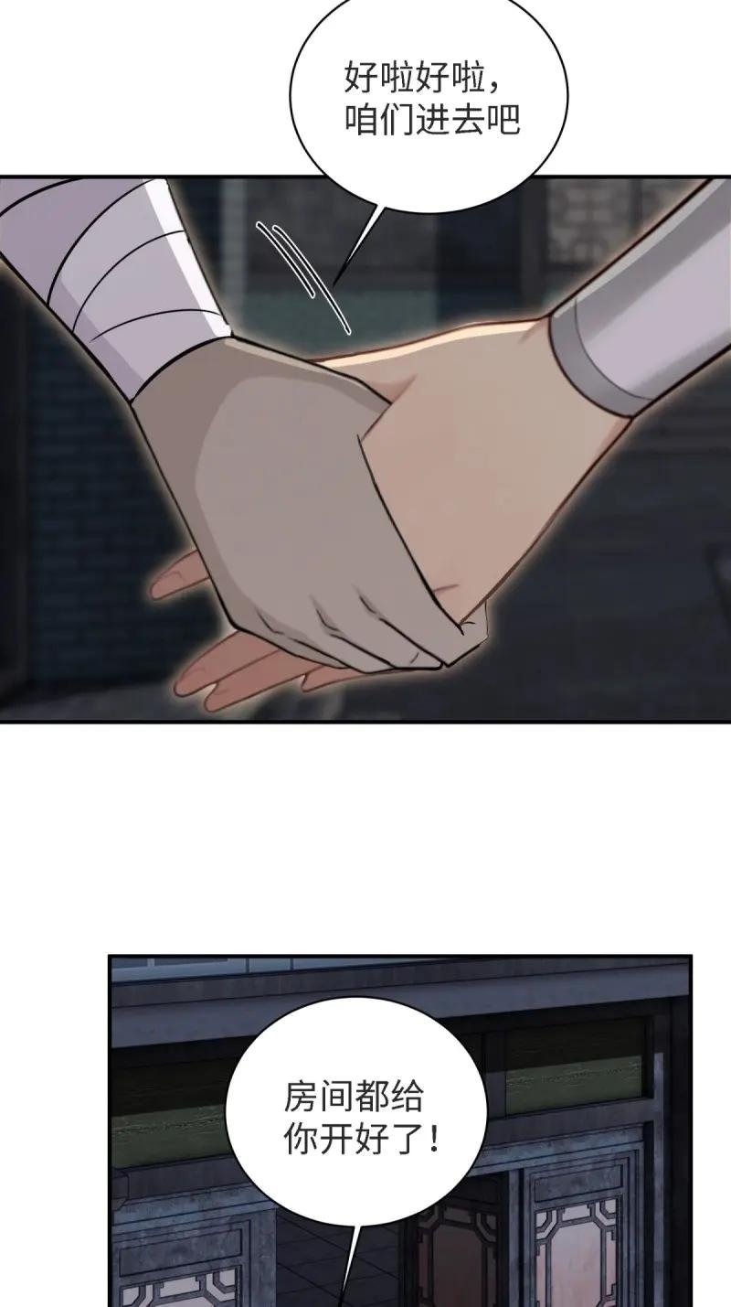 第181话 166