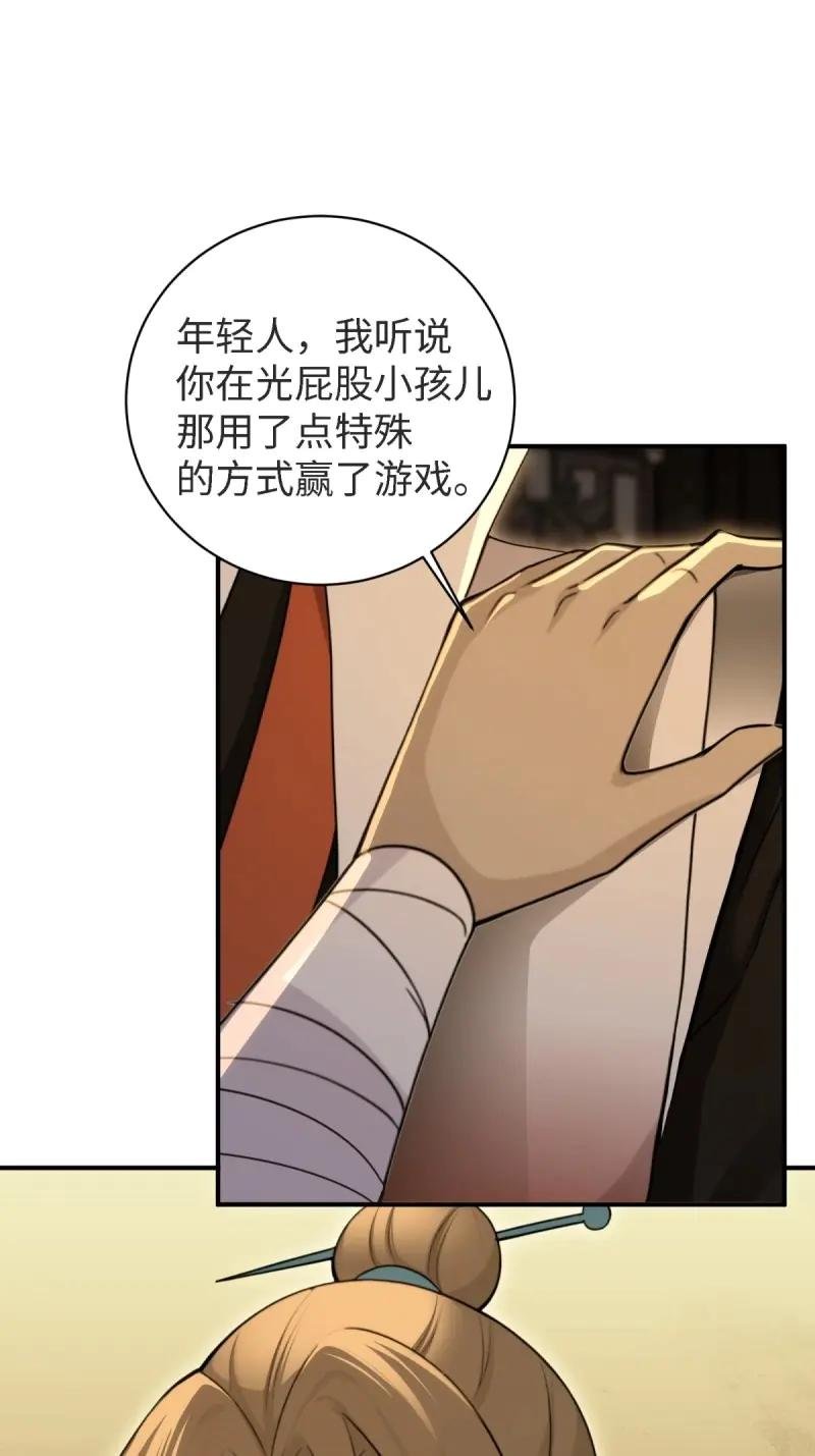 第181话 166