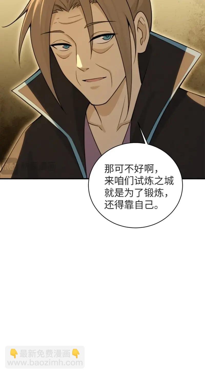 第181话 166
