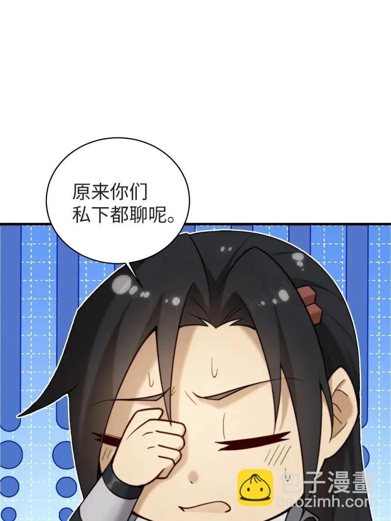 第181话 166