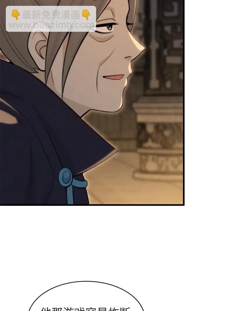 第181话 166