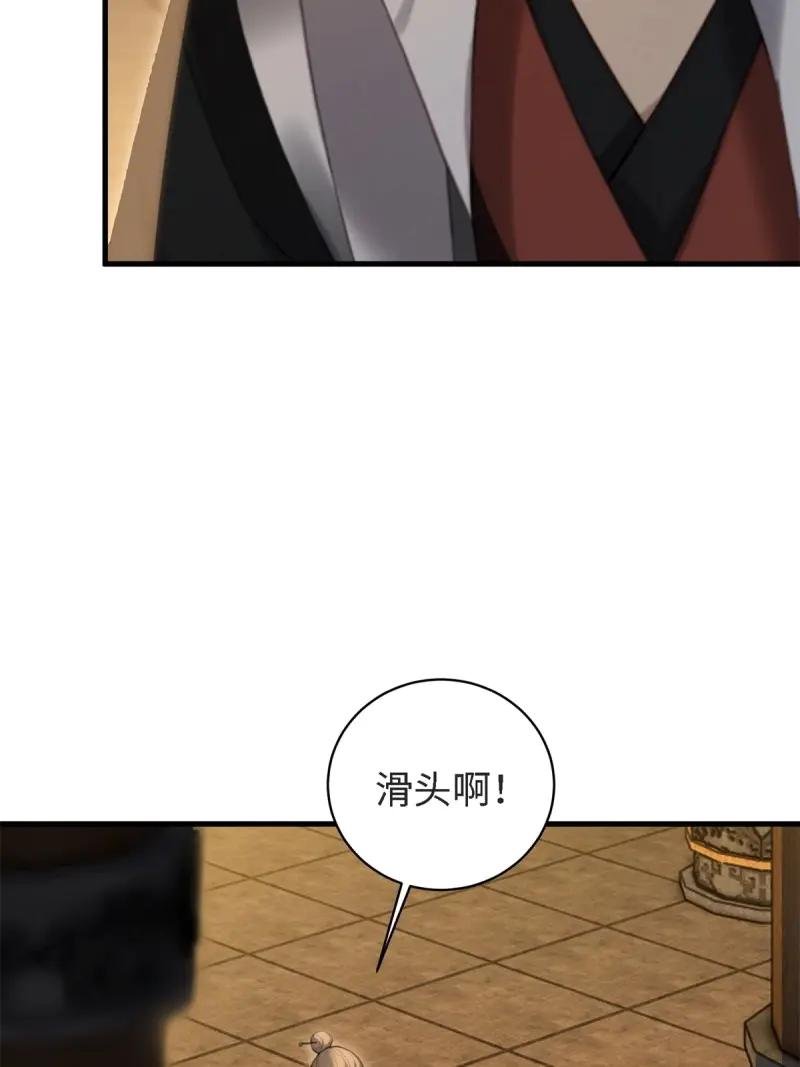 第181话 166