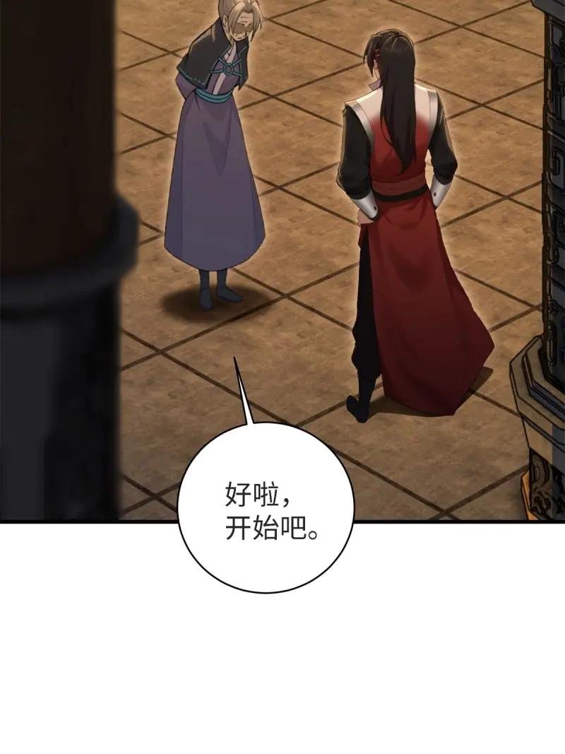 第181话 166