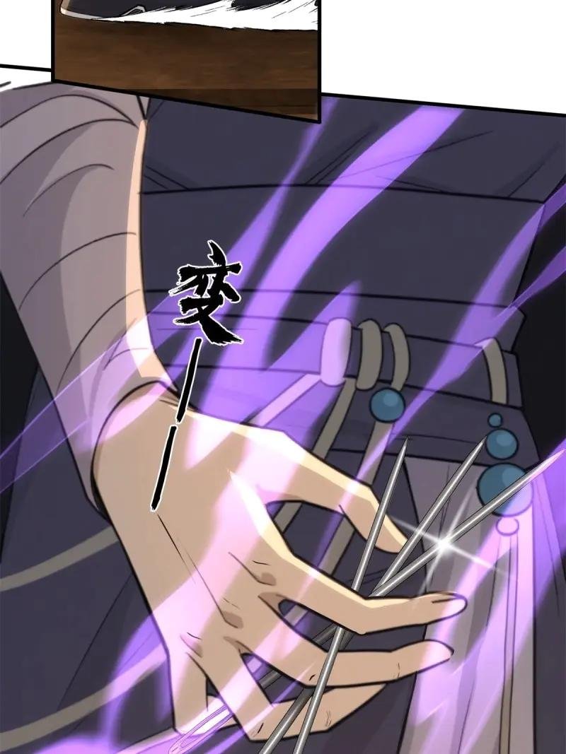 第181话 166