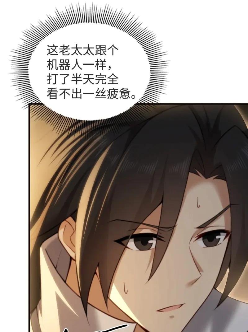 第181话 166