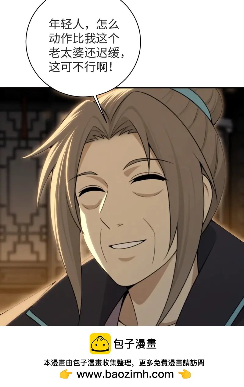 第181话 166