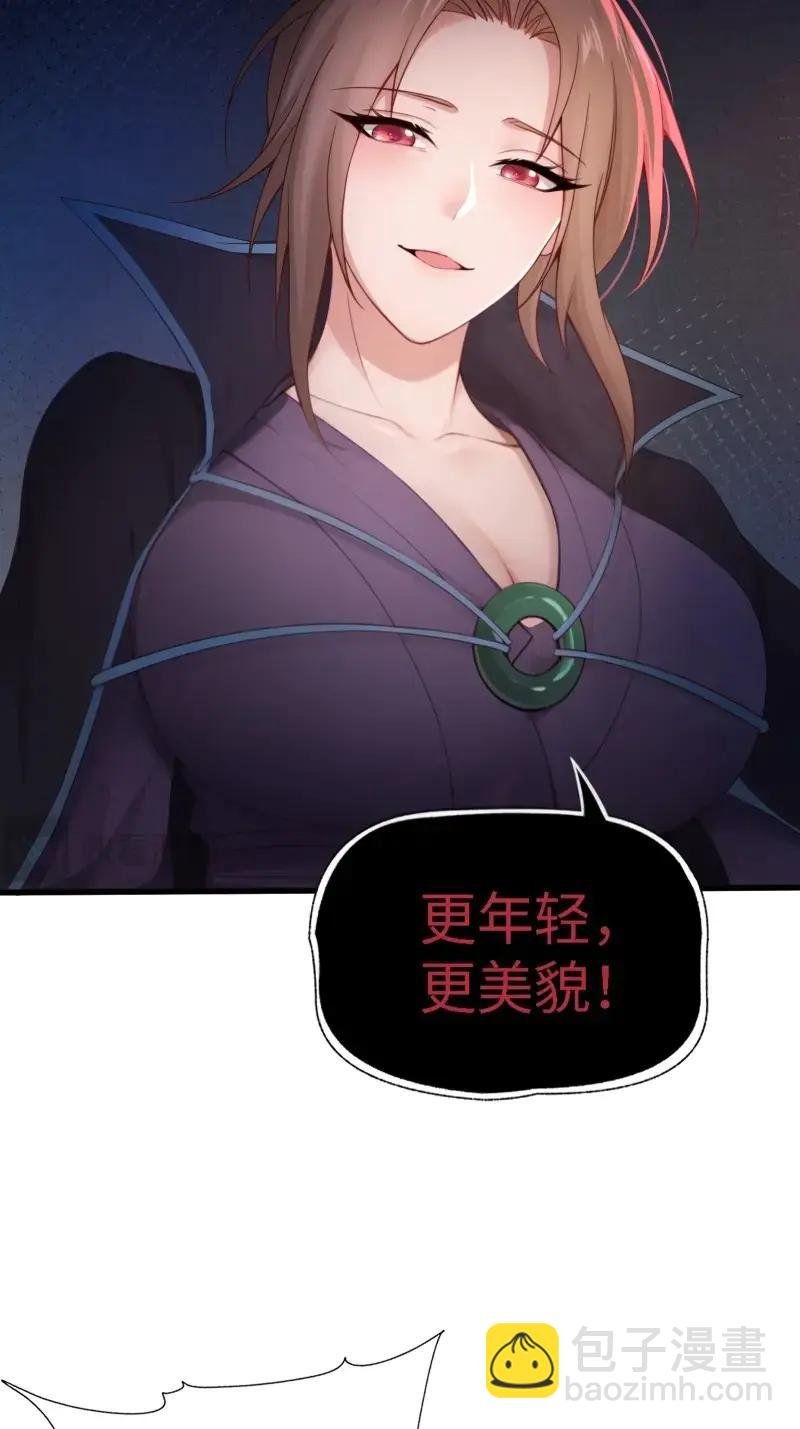 第182话 167