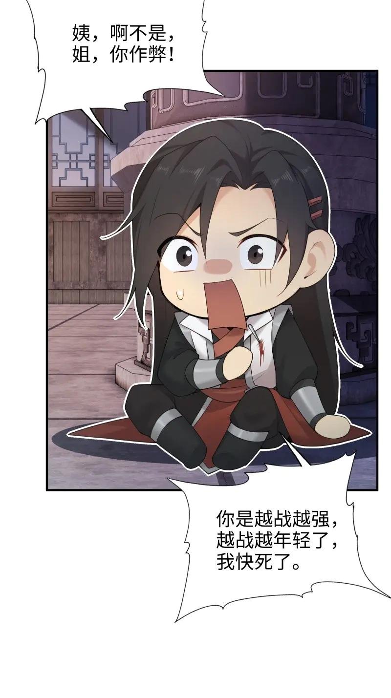 第182话 167