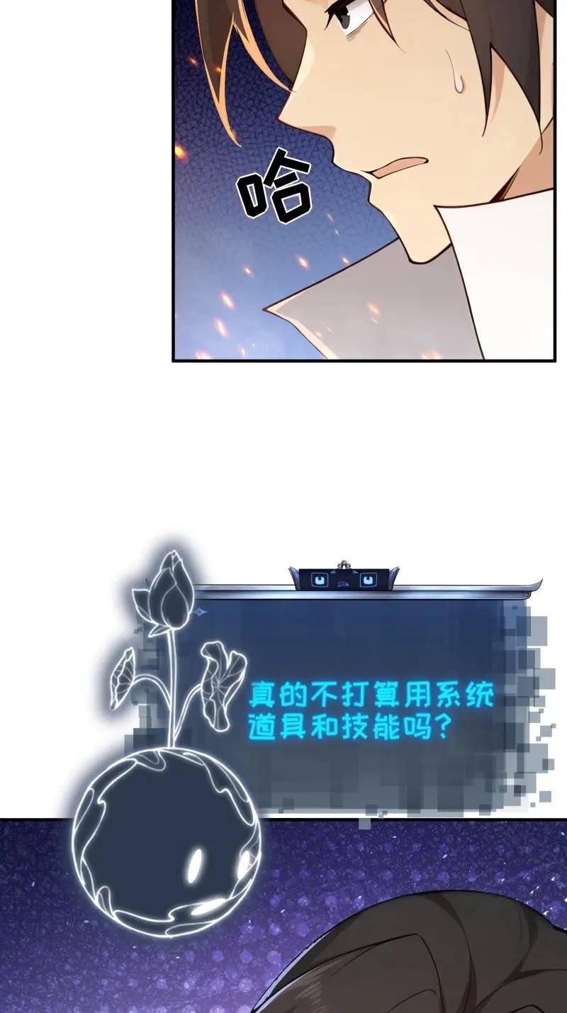 第182话 167