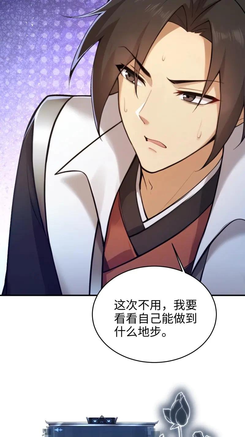 第182话 167