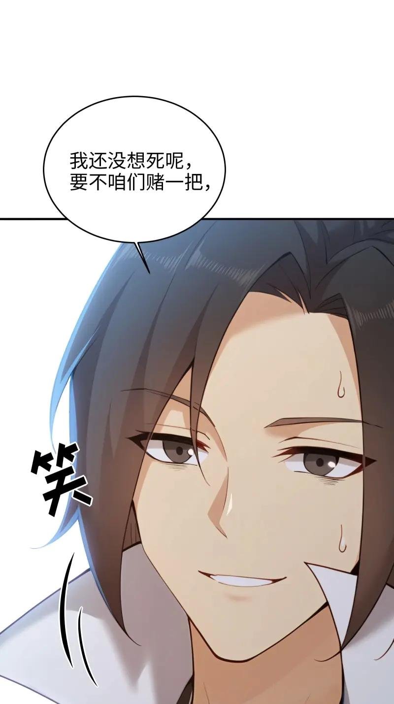 第182话 167