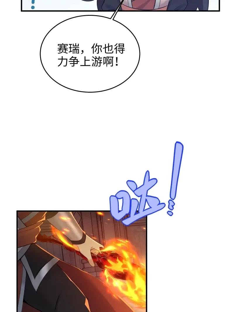第182话 167