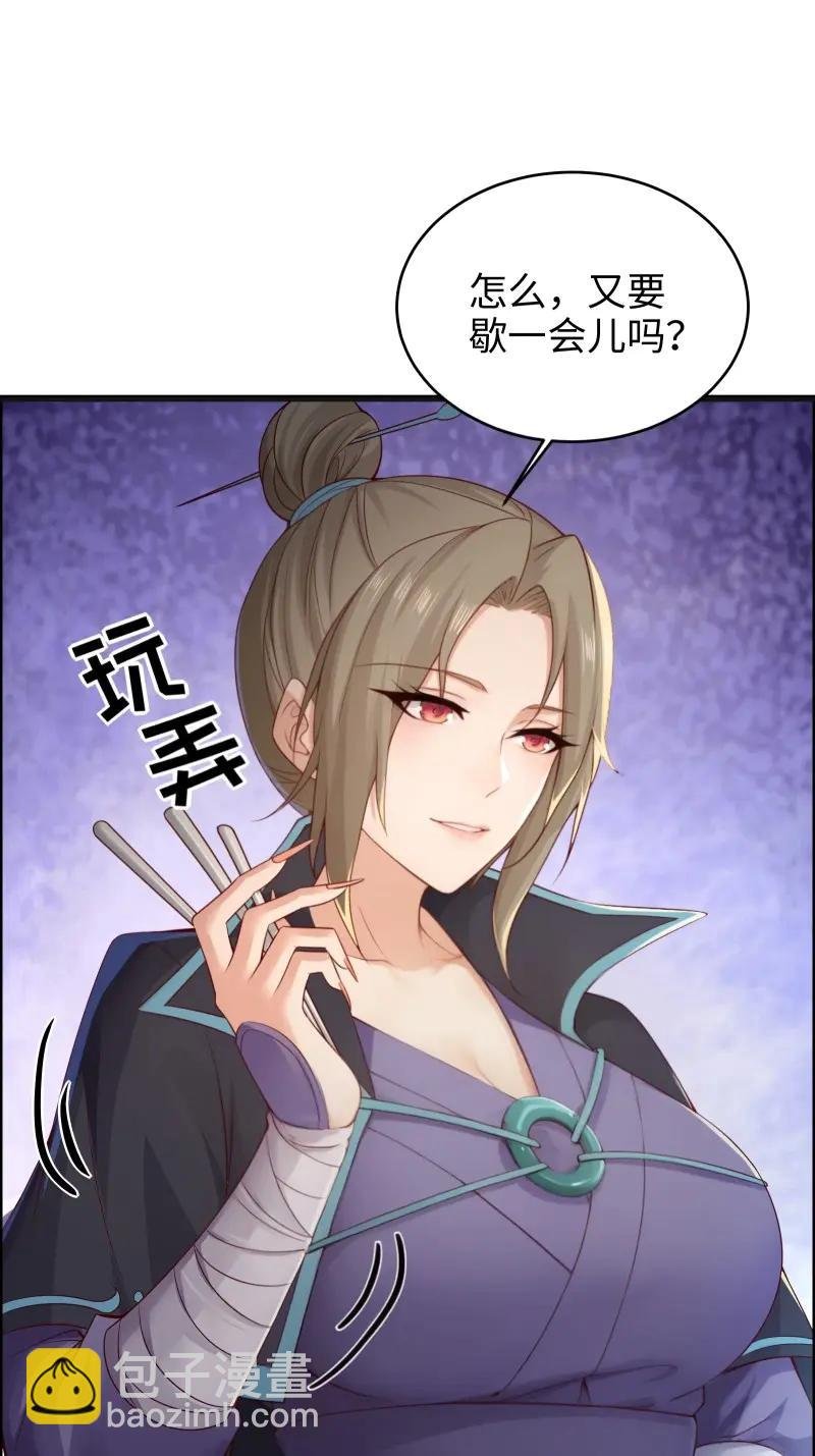 第182话 167