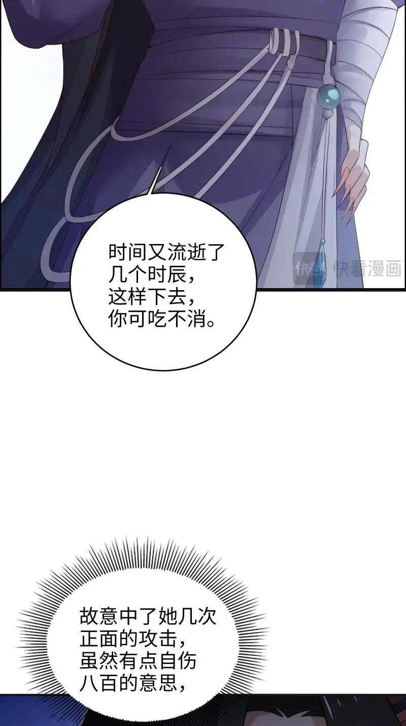 第182话 167