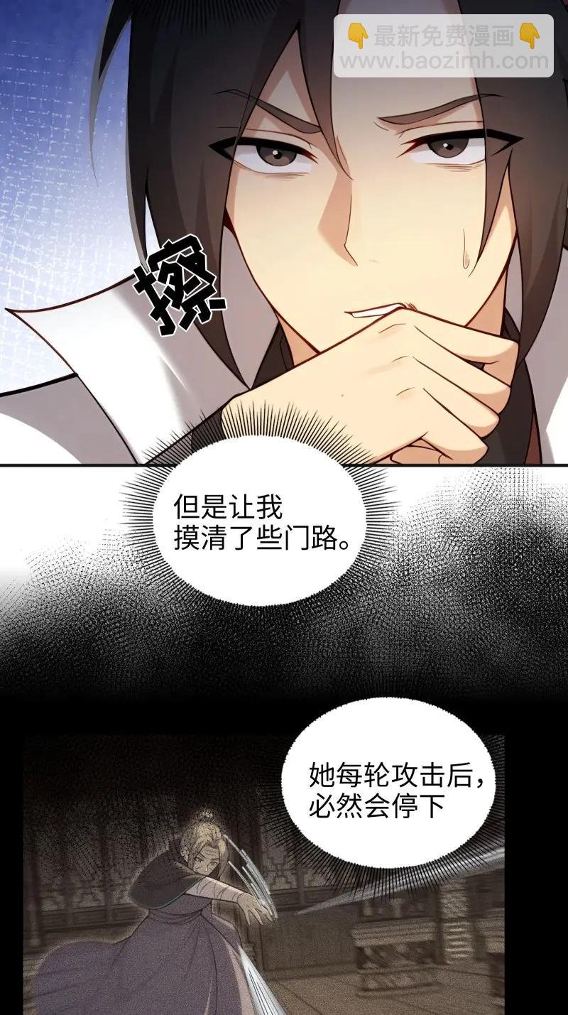 第182话 167