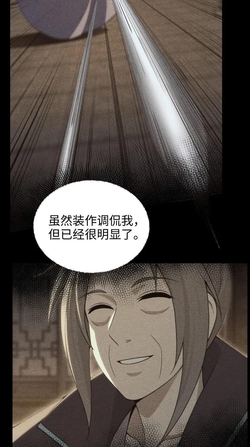 第182话 167
