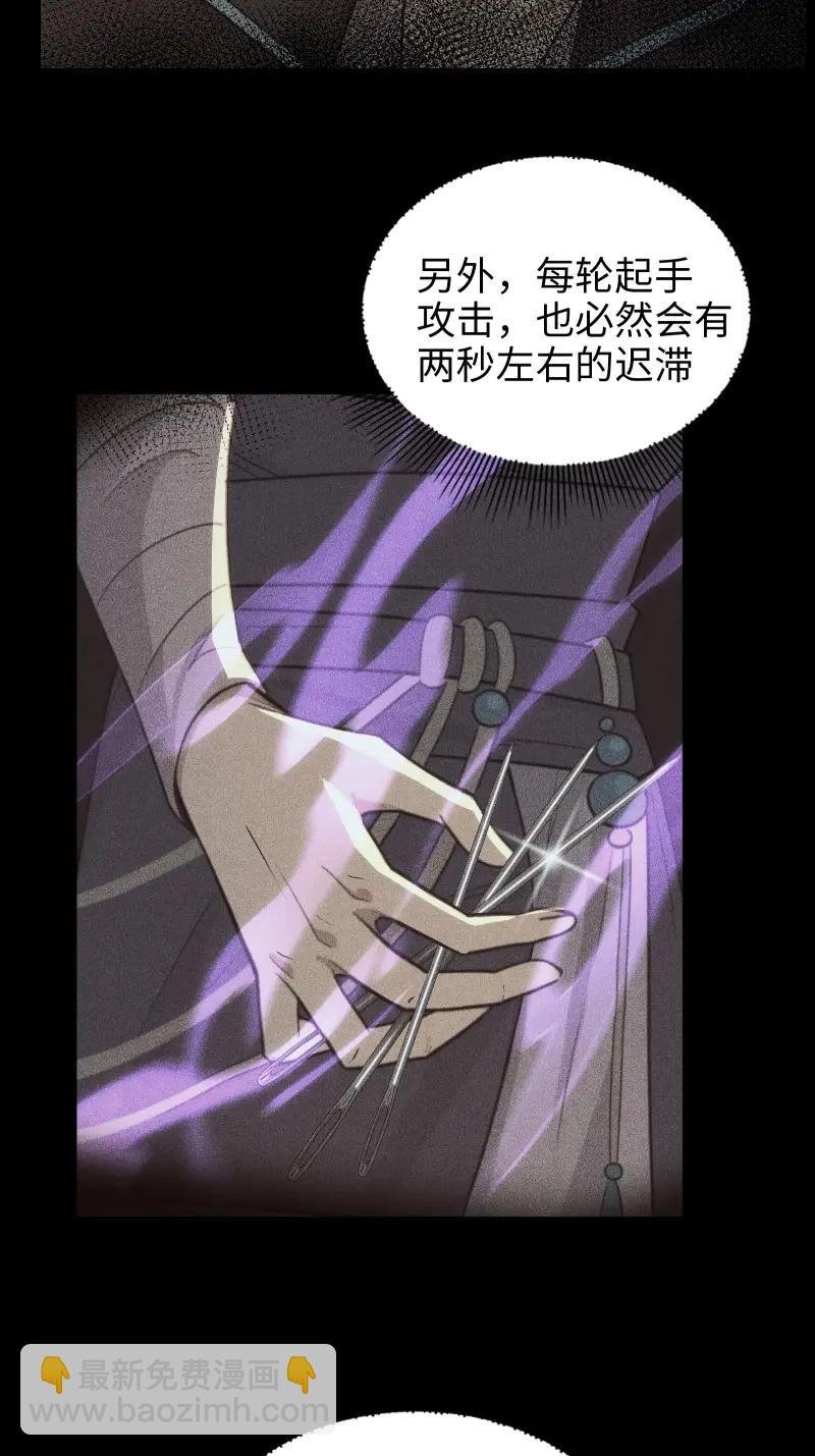 第182话 167