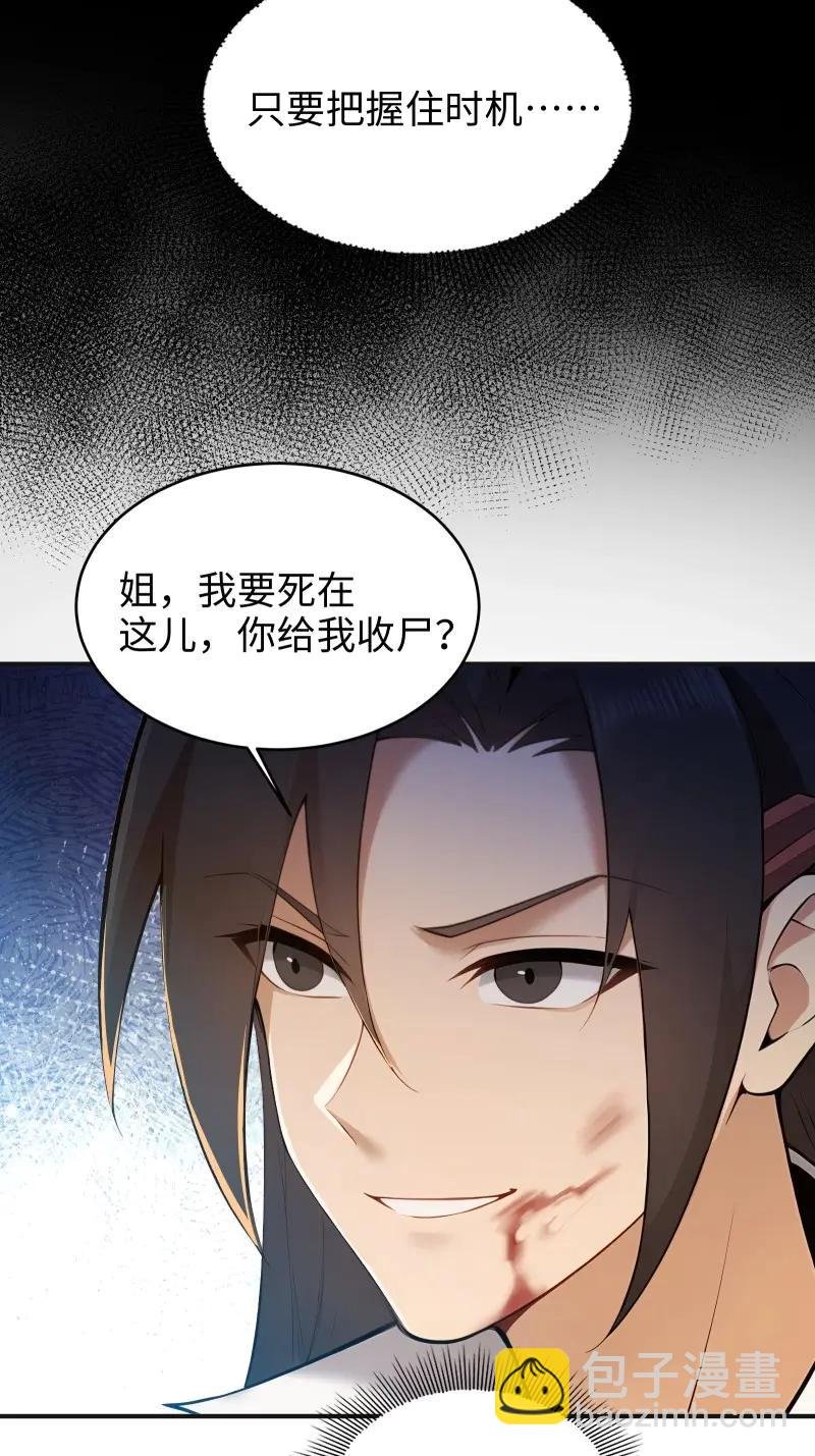 第182话 167