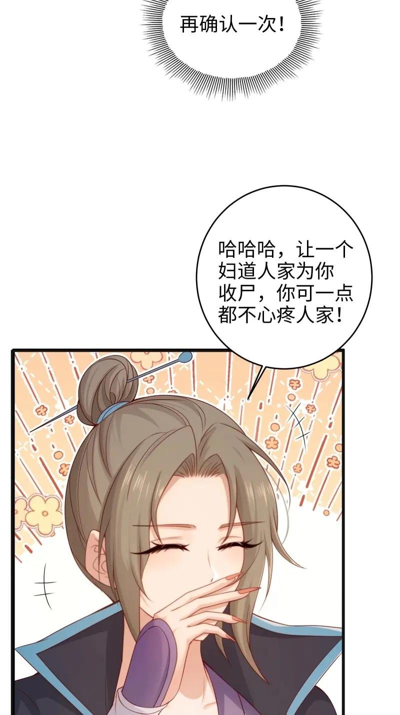 第182话 167