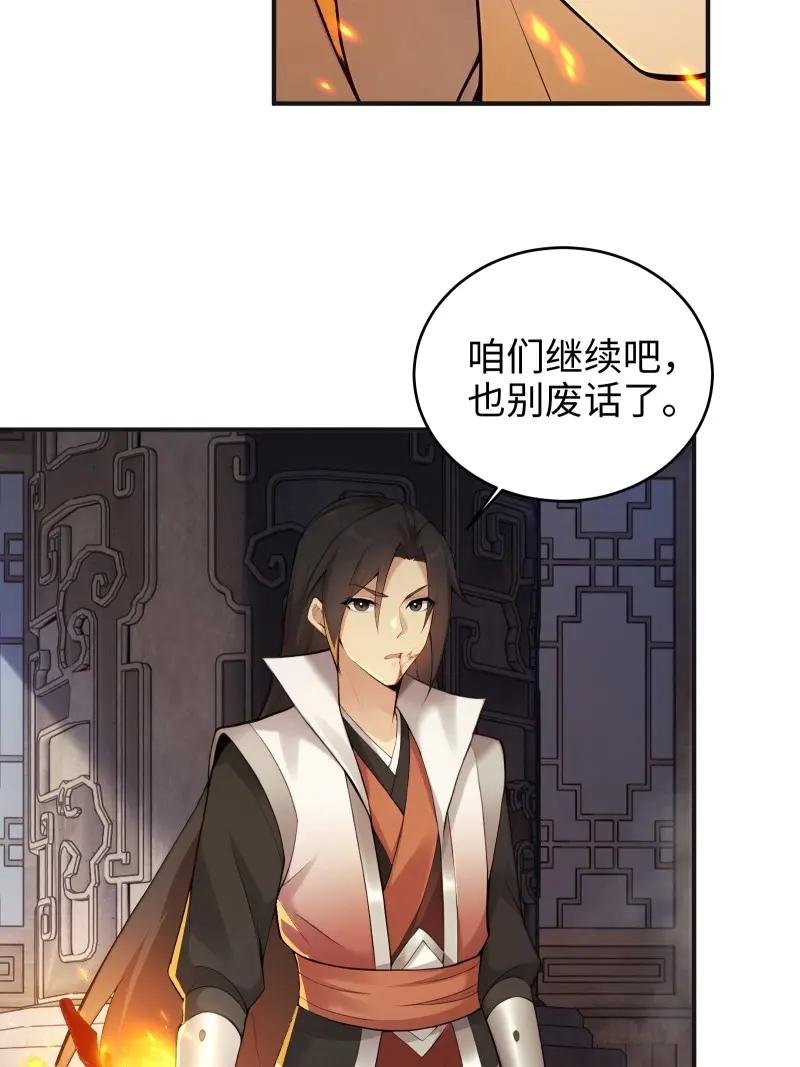 第182话 167