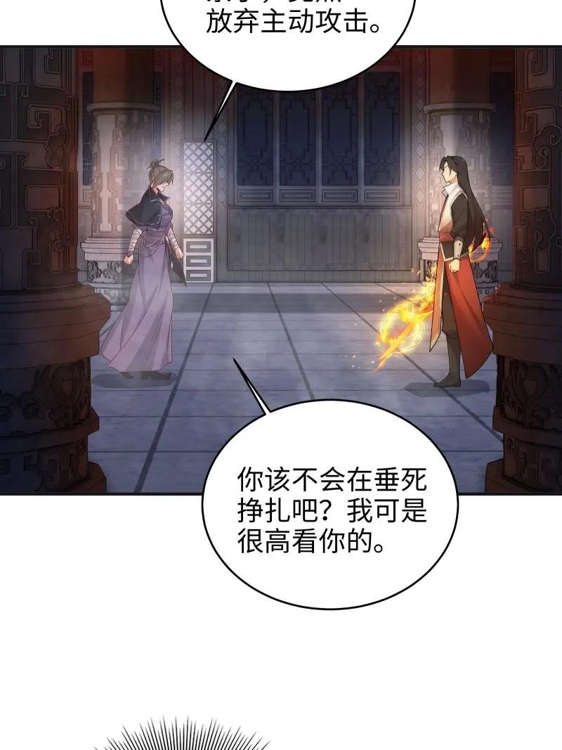 第182话 167
