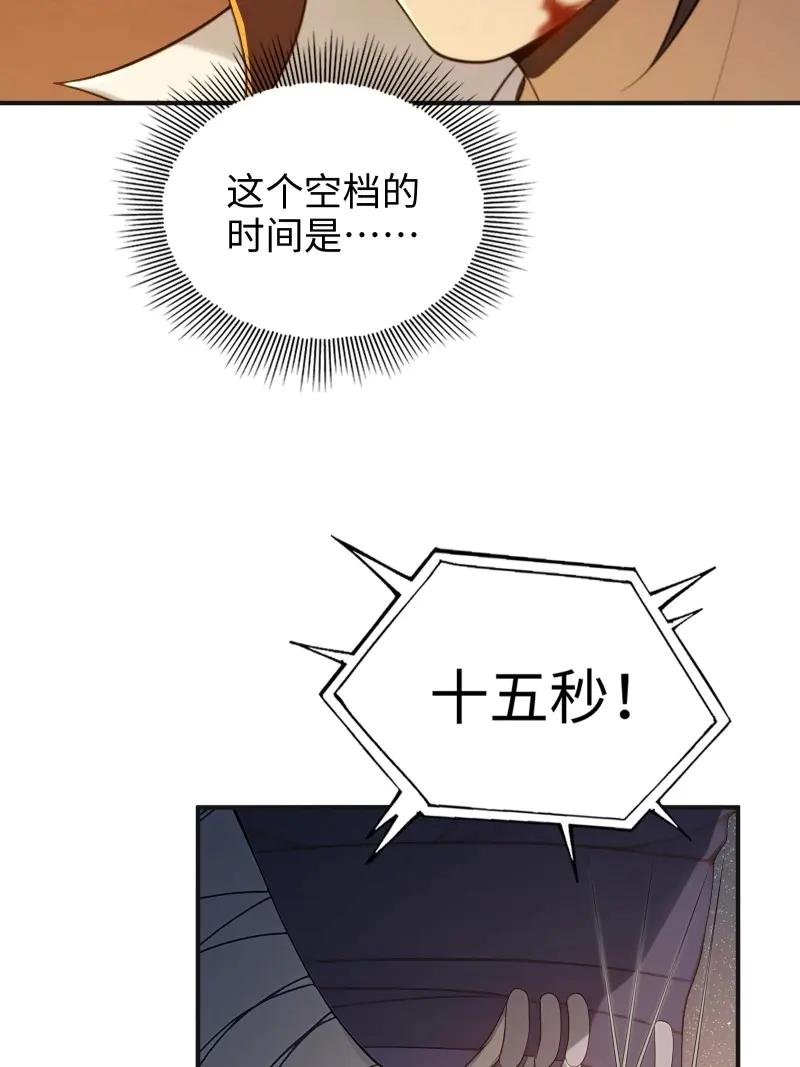 第182话 167
