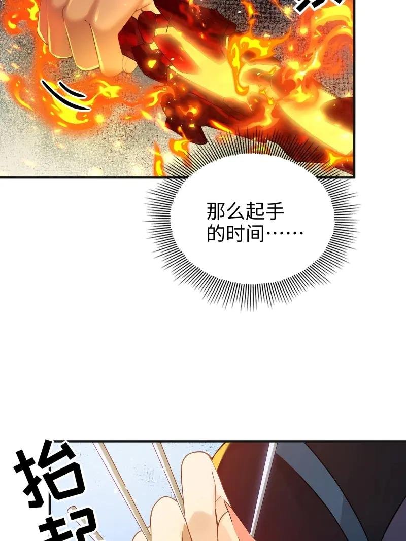 第182话 167