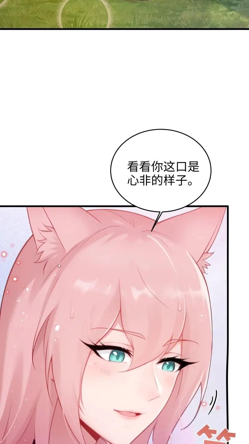 第183话 168