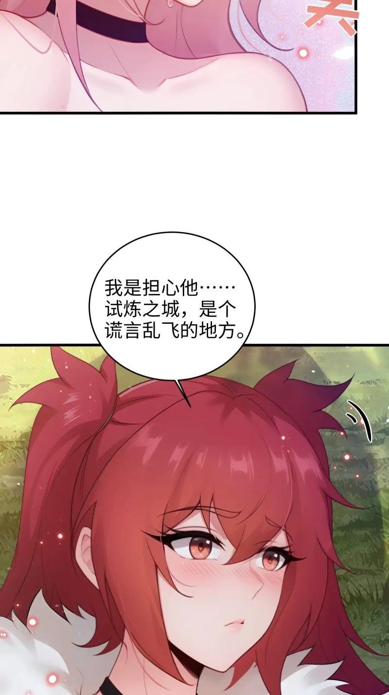第183话 168