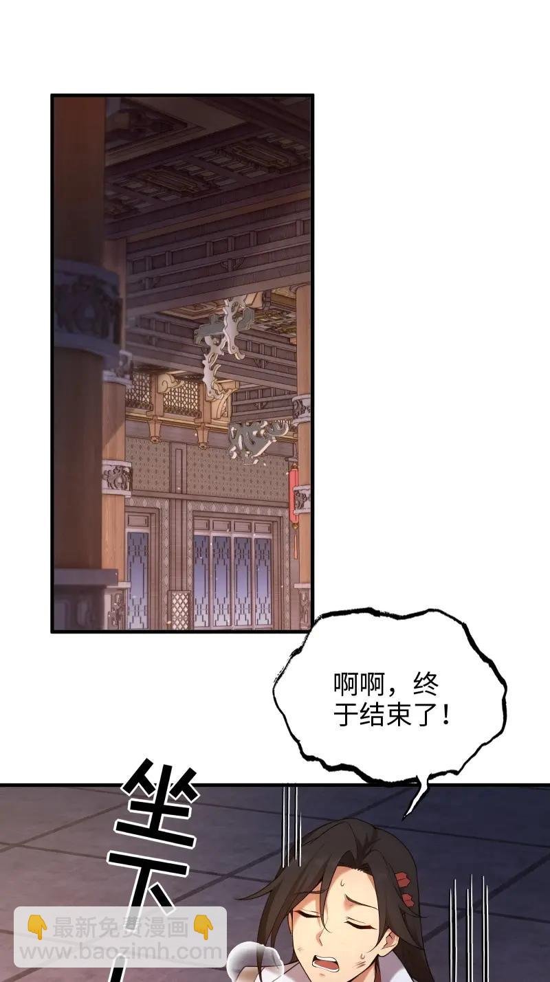 第183话 168
