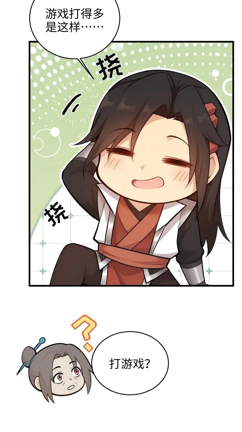 第183话 168